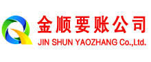 伍家岗清账公司